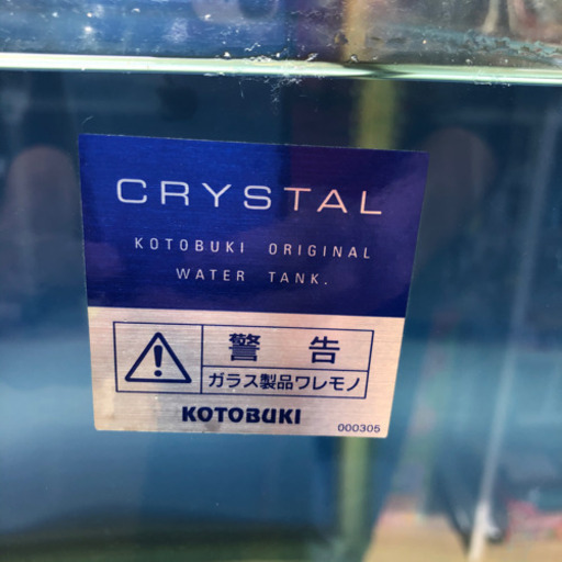 中古品☆観賞魚飼育セット☆KOTOBUKI☆90㎝水槽＆GEX水槽台☆フィルターと照明も付いてます！ 中古品☆観賞魚飼育セット☆KOTOBUKI☆90㎝水槽＆GEX水槽台