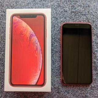 iPhone XR 128GB PRODUCT RED