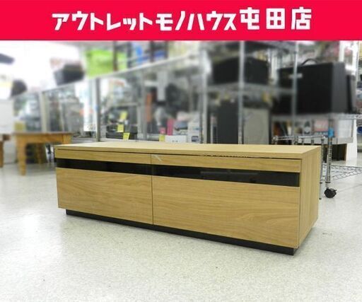 テレビ台 幅120cm AVボード TVボード 引き出し 木目調 ☆ PayPay(ペイペイ)決済可能 ☆ 札幌市 北区 屯田