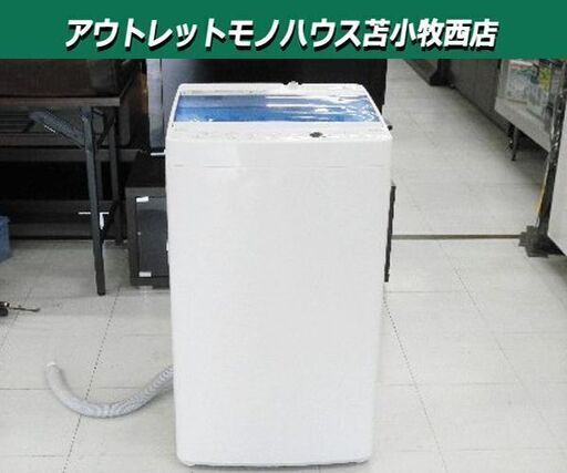 洗濯機 4.5kg 2018年製 Haier JW-C45CK ホワイト 苫小牧西店