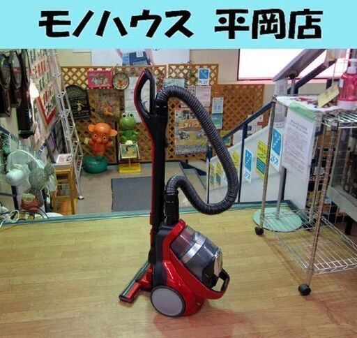 サイクロン掃除機 日立 2012年製 CV-SU7000 HITACHI 掃除機 2段ブーストサイクロン サイクロン ☆ PayPay(ペイペイ)決済可能 ☆ 札幌市 清田区 平岡