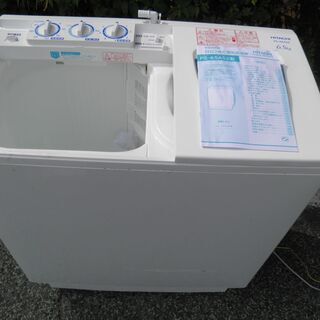 HITACHI　二層式洗濯機　２０１６年製 − 神奈川県