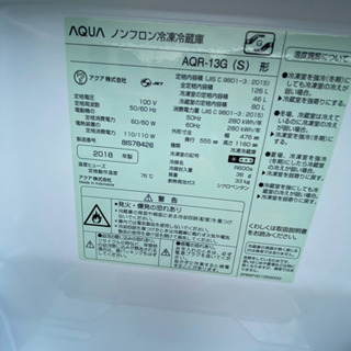 本日限定！【安心の1年間返金保証付き】 冷凍冷蔵庫 2018年製 AQUAの 