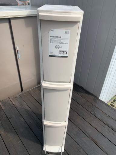 お譲り先決まりました ニトリタテ型分別ゴミ箱3段 ゆき 横浜の家具の中古あげます 譲ります ジモティーで不用品の処分