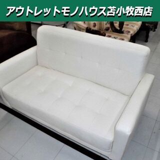北海道 苫小牧市のソファの中古あげます 譲ります ジモティーで不用品の処分