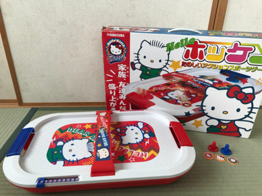 キティちゃん エアホッケー にのりん 旭川のおもちゃ スポーツ玩具 の中古あげます 譲ります ジモティーで不用品の処分