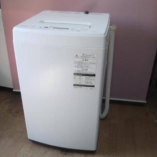 東芝   4.5kg洗濯機
