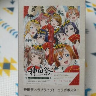 ラブライブ！×神田祭ポスター