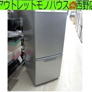 ▶ 冷蔵庫 138L 2015年製 2ドア パナソニック グレー NR-B147W 100Lクラス Panasonic  ペイペイ対応 札幌市西区西野 ▷ 冷蔵庫 138L 2015年製 2ドア パナソニック グレー NR-B147W 100L