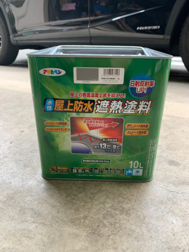 屋上防水遮熱塗料　10リットル　未使用新品