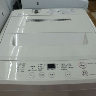 引取限定】無印良品 洗濯機 4.5kg 2016年式 中古品 AQW-MJ45 MUJI 【