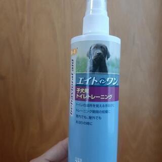 【無料】トイレトレーニング子犬用 エイトワン