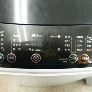 西岡店 洗濯機 5.0㎏ 2015年製 ハイアール JW-K50H 白×グレー