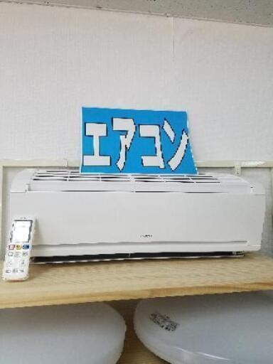 エアコン！取り付けコミコミ29800円！！電気工事有資格者が取り付け致します！！在庫整理のため激安！