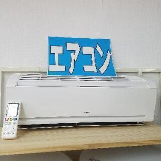 エアコン！取り付けコミコミ29800円！！電気工事有資格者が取り...