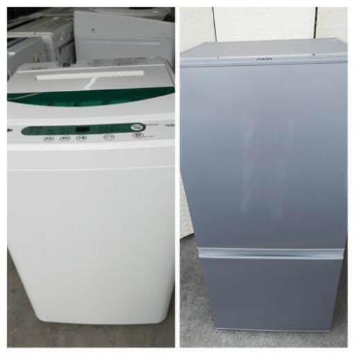 【送料・設置無料】格安セット⭐ヤマダオリジナル洗濯機4.5kg＋アクア冷蔵庫157L