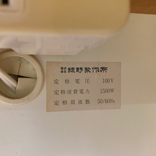 キッチンボード　キッチン収納　レンジボード　綾野製作所