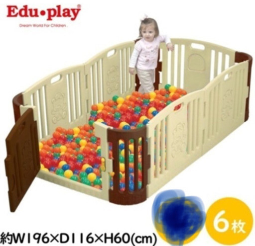 ベビーサークル人気の Edu Play ジャンボ 上尾の子供用品の中古あげます 譲ります ジモティーで不用品の処分 ベビーサークル人気の Edu Play ジャンボ 上尾の子供用品の中古あげます 譲ります ジモティーで不用品の処分