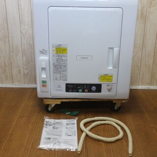 日立 衣類乾燥機 DE-N60WV（乾燥容量 6kg） 2020年製カリモク60 テーブル
