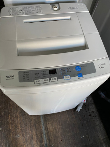 No.487 AQUA 4.5kg洗濯機　2015年製　近隣配送無料