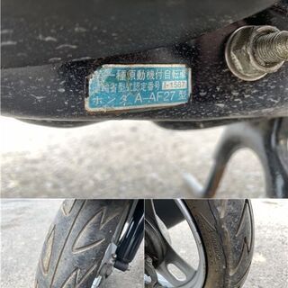 ホンダ Dio Fit AF27 エンジン始動OK! 公式通販