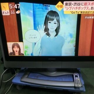 【ネット決済】B429  三菱液晶テレビ３２型　