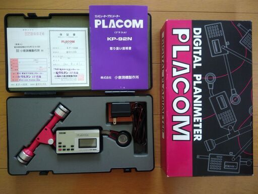 デジタルプラニメーター　PLACOM　KP-92N