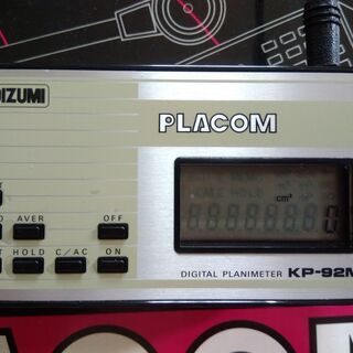 デジタルプラニメーター PLACOM KP-92N