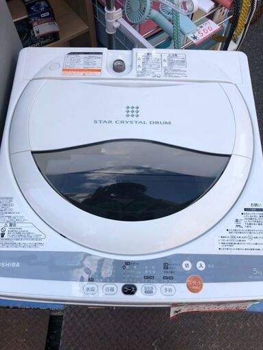 ☆中古 激安！！TOSHIBA　洗濯機　5.0ｋｇ　AW-50GLC形　2013年製　DJ016　￥8,000！！