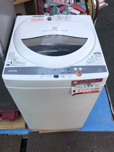 ☆中古 激安！！TOSHIBA　洗濯機　5.0ｋｇ　AW-50GLC形　2013年製　DJ016　￥8,000！！