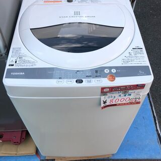 ☆中古 激安！！TOSHIBA　洗濯機　5.0ｋｇ　AW-50G...