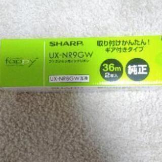 SHARP ファクシミリ FAX 用 インクリボン