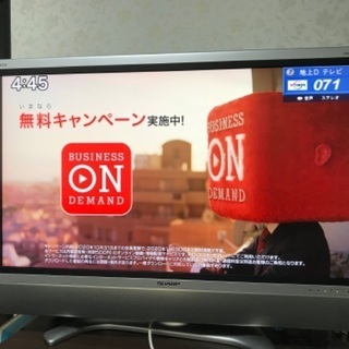 取引中2005年製AQUOSシャープ液晶カラーテレビ。45インチ大画面。千葉県内配送無料。