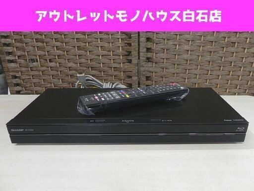 シャープ ブルーレイディスクレコーダー BD-NT2000 1TB 3チューナー 2016年製 リモコン新品付 3番組同時録画 SHARP ブルーレイレコーダー