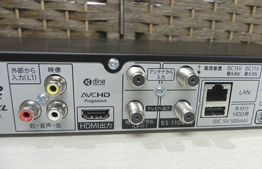 シャープ ブルーレイディスクレコーダー BD-NT2000 1TB 3チューナー 
