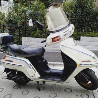 中古軽ニバイク　HONDA MF01
ホンダ　フリーウェイ　250cc