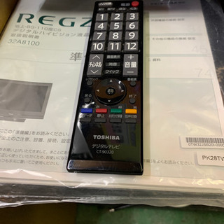 Panasonic 32インチ 液晶テレビ 2009年製 中古