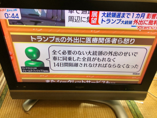 液晶テレビ 32V SHARP 2007年製