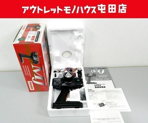使用感少 Futaba/フタバ MJ 2PHKA-AM27 MJ電動カー用 プロポ ラジコン 送信機