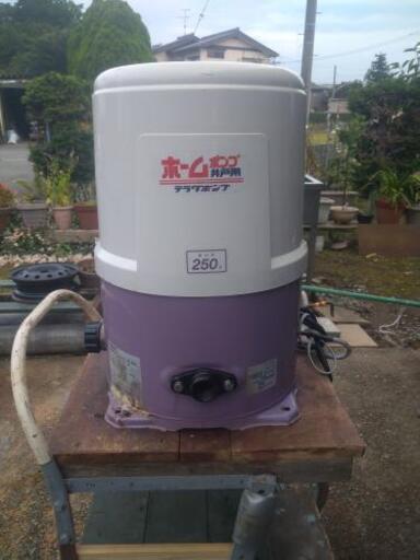 テラダポンプ　浅井戸用　250W　取説あり