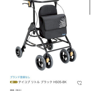  新品未使用　テイコブ リトル ブラック HS05-BK