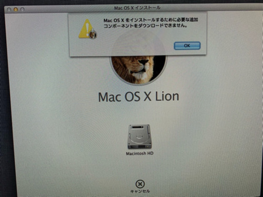 i Mac 21.5 inch, Mid 2011 Core i5 メモリ4GB 容量1TB