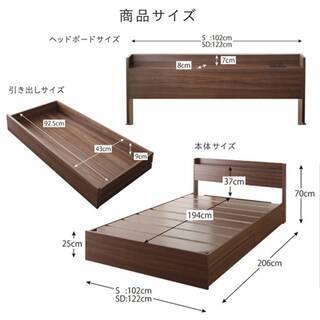 8472】セミダブル・2杯収納・棚コンセント付きフロアベッド・ブラウン
