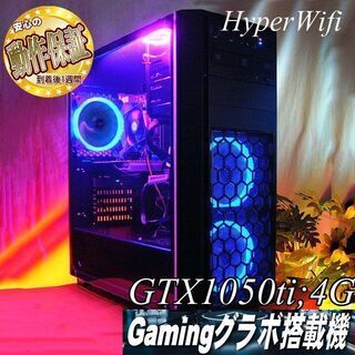 【☆粉雪☆HDD増量中 ゲーミングPC】ヴァロラント・Apex◎ ☆粉雪☆HDD増量中 ゲーミングPC】ヴァロラント・Apex◎