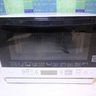 東芝 スチームオーブンレンジ 石窯ドーム ER-PD7-W お届けも可能！