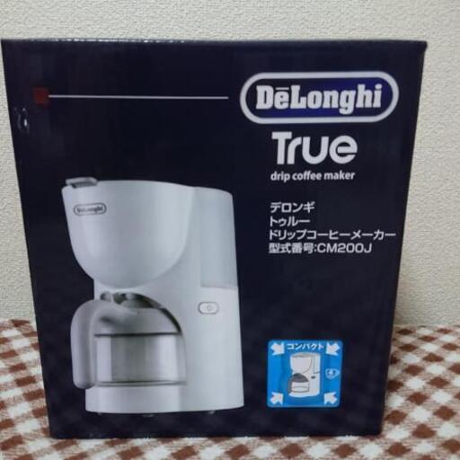 新品デロンギ ドリップコーヒーメーカー