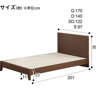 【良品】ニトリ ダブルベッド メリッサ3 マットレス Nスリープ Premium3-CR (JA04)