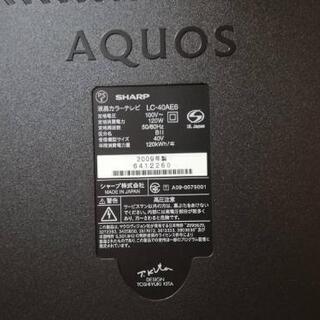 5000円引きに(今週末限定)☆SHARPAQUOS LC-40AE6
