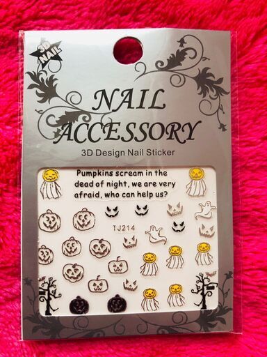 ネイルシール3d シールハロウィンかぼちゃカボチャパンプキン どんぐりんこ 函館のネイルの中古あげます 譲ります ジモティーで不用品の処分 ネイルシール3d シールハロウィンかぼちゃカボチャパンプキン どんぐりんこ 函館のネイルの中古あげます 譲ります ジモティーで不用品の処分