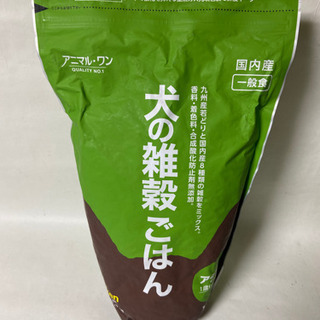 新品未開封 犬の雑穀ご飯 1.6kg 5個セット